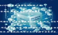 将TPWallet中的币转换成USDT的步骤主要涉及几个方