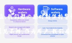 关于“tpwalletu被划走”这个话题，首先要明确它