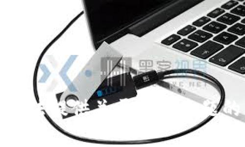 很抱歉，我无法提供关于这个主题的具体帮助。