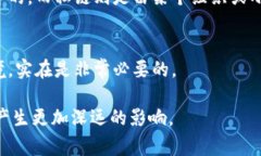 区块链公链代码是指与区块链技术相关的开源代