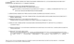 区块链居家养老项目是一个结合了区块链技术和