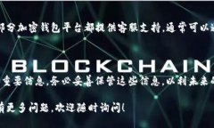 找回或查找tpwallet帐户，具体可以按照以下步骤进