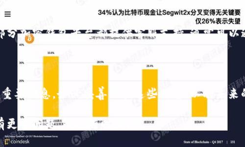 找回或查找tpwallet帐户，具体可以按照以下步骤进行：

### 1. 登录tpwallet账户

首先，如果你之前注册了tpwallet账户，可以直接访问tpwallet的官方网站（或应用程序），输入你的注册邮箱（或电话号码）和密码进行登录。

### 2. 找回密码

如果你忘记了密码，可以点击“忘记密码？”链接。通常会要求你输入注册时的邮箱或电话，系统会发送一封找回密码的邮件或短信。按照邮件或短信中的指引进行密码重置。

### 3. 检查邮箱

如果你在tpwallet注册时使用了邮箱，可能会有相关的信息或指引发到你的邮箱中。请确保检查你的收件箱和垃圾邮件箱。

### 4. 社交媒体或客服支持

如果以上方法都无法解决问题，建议你联系tpwallet的客户支持。大部分加密钱包平台都提供客服支持，通常可以通过他们的官方网站找到联系方式，或者在社交媒体上进行留言求助。

### 5. 保留安全文件

如果你在创建账户时保存了备份短语或者私钥，这些也是找回账户的重要信息。务必妥善保管这些信息，以利未来的账户恢复。

通过以上方法，你应该能够找到tpwallet账户或恢复对其的访问。如有更多问题，欢迎随时询问！