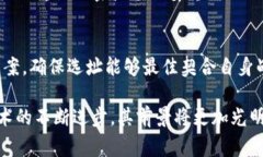 区块链组合（Blockchain Combination）通常指在区块链