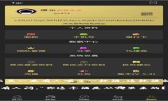 区块链是一种技术，虽然它的用途非常广泛，但