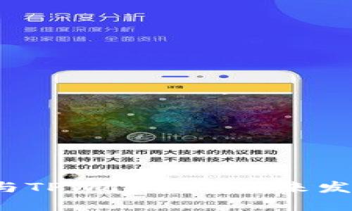 Web3钱包与TPWallet的未来发展趋势探析
