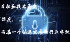 区块链白皮书是关于特定区块链项目的正式文件