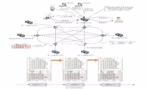 关于“TPWallet”是否被苹果下架的问题，我们需要进行一些调查和了解。

TPWallet简介
TPWallet是一款为用户提供多种数字资产管理及交易服务的钱包应用。它支持多种加密货币，提供安全存储、交易、以及数字资产管理等功能。目前，这类数字资产钱包应用在加密货币需求日益上涨的背景下，受到了越来越多用户的青睐。

苹果应用商店的政策
苹果应用商店对应用的上架和下架有着严格的审查政策。根据苹果公司的规定，应用必须符合特定的标准和指南，才能被允许在App Store上架。这些政策的目的是为了保护用户的安全，确保应用的质量和功能正常。

TPWallet是否被下架的具体情况
如果你发现TPWallet在苹果应用商店中无法找到，可能是因为以下几种情况：首先，可能是应用因为未满足苹果的某些标准而被暂时下架。其次，可能是开发者在进行更新和维护，因此临时下架。最后，某些地区或国家的法律法规也有可能导致特定应用的下架。

用户如何查询TPWallet状态
如果你有TPWallet的使用需求，建议你直接访问TPWallet的官方网站或其社交媒体渠道，通常他们会在这些平台上发布最新的公告和更新。同时，也可以通过其他用户的反馈了解当前应用的状态。

结语
紧跟技术的步伐，保持对数字资产与钱包应用的关注是非常重要的。无论TPWallet是否被下架，数字钱包的未来变化都值得我们期待与探索。希望大家在使用数字资产时保持冷静，谨慎选择。

在这个快速发展的数字资产领域，用户在进行相关操作时，请务必保持警惕，保障自己的财产安全。在未来，数字钱包的功能和安全性必定会有更进一步的发展。