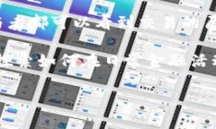 区块链安全存款是指利用区块链技术，为存款提