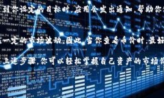 在TPWallet中查看币的单价是一个相对简单的过程。