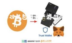 TPWallet 是一个多链数字资产钱包，支持多种区块