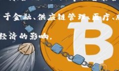 “帝师讲区块链”可能是指某位名为“帝师”的