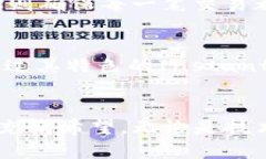 门罗币（Monero）是一种注重隐私和安全性的加密