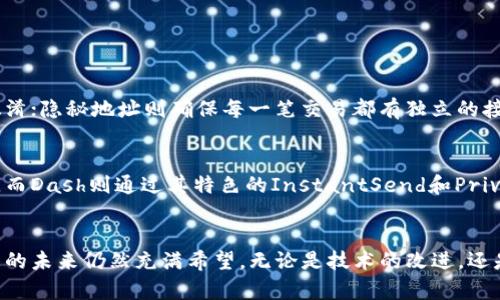 门罗币（Monero）是一种注重隐私和安全性的加密货币，属于区块链技术的产物。它于2014年4月正式推出，旨在提供更高的匿名性和保密性，使得用户的交易信息无法被追踪或监视。以下是对门罗币的详细介绍。

门罗币的起源和发展
门罗币是在2014年由一个匿名团队推出的，自发布以来，其核心目标一直是确保用户的交易隐私。在比特币等其它加密货币中，交易记录是公开的，可以被任何人查看，这种透明性在某些情况下会导致用户的身份暴露。而门罗币采用了多种先进的隐私保护技术，确保用户的交易信息不会被外界获知。

门罗币的核心技术
门罗币使用多种技术来增强隐私保护，其中最为关键的包括：
ul
    listrong环签名（Ring Signatures）/strong: 这项技术使得发送者可以与一组其他用户的公共密钥一起生成交易，从而使其交易无法被单独识别。/li
    listrong隐秘地址（Stealth Addresses）/strong: 每次交易都生成一个唯一的地址，确保接收者的真实地址不被暴露。/li
    listrong机密交易（Confidential Transactions）/strong: 这项技术允许用户隐藏交易的金额，进一步增强了交易的隐私性。/li
/ul

门罗币的生态系统
门罗币不仅仅是一种加密货币，它也建立了一个全面的生态系统，包括钱包、交易所和其他相关的服务平台。门罗钱包提供用户友好的界面，使用户能够轻松管理自己的门罗币资产。此外，多个交易所也支持门罗币的交易，使得用户可以方便地进行买卖操作。

门罗币的应用场景
门罗币的核心价值在于其隐私保护能力，因此它在多种应用场景中具有较大的潜力：
ul
    listrong个人隐私保护/strong: 在追求隐私的今天，越来越多的人开始关注个人金融信息的保护，门罗币恰好满足了这样的需求。/li
    listrong捐赠和慈善活动/strong: 一些用户利用门罗币进行匿名捐赠，维护捐赠者的隐私。/li
    listrong境外交易/strong: 在一些国家，由于政策限制，用户可能会选择使用门罗币进行跨境交易，以保护自己的金融隐私。/li
/ul

门罗币的未来发展前景
面对越来越严格的监管政策以及公众对隐私的需求上升，门罗币的未来充满机遇与挑战。一方面，其独特的隐私保护功能使得它能够在市场中占据一席之地；另一方面，监管机构对隐私币的关注可能会给其发展带来压力。因此，门罗币需要在技术、提高用户体验和确保合规性之间找到平衡。

可能的相关问题

h41. 门罗币如何保证用户的交易隐私？/h4
门罗币采用了环签名、隐秘地址和机密交易等多种技术来增强交易隐私。在环签名中，多位用户的公钥会被用来验证交易，造成用户身份的混淆；隐秘地址则确保每一笔交易都有独立的接收地址，防止地址的追踪；机密交易允许用户隐藏交易金额，让外部无法获取具体的交易信息。这些技术结合，提高了门罗币的隐私保护能力。

h42. 门罗币的市场竞争对手有哪些？/h4
在隐私币领域，门罗币的竞争对手主要包括Zcash、Dash和Monero等。这些加密货币各有特色，例如，Zcash使用零知识证明技术来保护隐私，而Dash则通过其特色的InstantSend和PrivateSend功能来吸引用户。面对竞争，门罗币需要不断创新，提升技术，使其在用户中保持竞争力。

结论
门罗币凭借其出色的隐私保护能力，成为当今市场上备受关注的加密货币之一。尽管面临一定的挑战，但随着对隐私保护需求的上升，门罗币的未来仍然充满希望。无论是技术的改进，还是生态系统的完善，门罗币都将继续在加密货币领域发挥重要的作用。