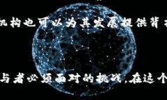 “区块链最强打法”是一个集合了区块链技术、