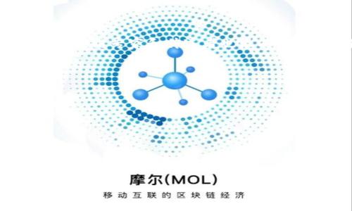 区块链传道者是指那些积极推动区块链技术普及和应用的人，他们通常具备良好的技术背景，热衷于教育和引导他人理解区块链的潜力。他们的工作包括撰写文章、组织研讨会、参与社区活动等，旨在减少公众对区块链的误解，促进其在各个行业的实际应用。

区块链传道者的角色与作用
在数字技术日新月异的今天，区块链作为一种颠覆传统的技术，其潜在的影响力正逐步显露。作为区块链的传道者，他们承担着一种特殊的使命：不仅要理解技术本身如何运作，还要将这些复杂的概念转化为大众易于理解的语言。这种知识的传播是非常重要的，因为它能够帮助人们更好地利用区块链所带来的机遇，减轻对新技术的恐惧感。真心觉得，如果没有这些传道者，区块链的知识传播可能会显得滞后，甚至被误解。

区块链传道者的特征
区块链传道者通常具备以下几个特征：
ul
    listrong技术知识丰富：/strong他们对区块链的底层技术、工作机制以及潜在的应用场景都有深入的了解。/li
    listrong良好的沟通能力：/strong能够将复杂的技术术语转化为易于理解的内容，以便于不同背景的人能接受。/li
    listrong教育和培训经验：/strong不少传道者都有教育背景，他们善于使用各种教育手段，如工作坊、网络课程等，来提高他人的认知。/li
    listrong社区参与：/strong这些人通常活跃于各种区块链社区，积极参加或组织讨论和活动，为社区的发展贡献力量。/li
/ul

区块链传道者的影响
区块链的普及需要时间，但通过传道者的不断努力，越来越多的人开始意识到这项技术的优势和潜力。近年来，随着以太坊、比特币等加密货币的火热，相关教育和培训的需求不断攀升。有点遗憾的是，虽然许多人对区块链感兴趣，但仍然缺乏系统的知识，这使得传道者的角色显得尤为重要。他们帮助打破了知识的壁垒，让更多人可以加入到这个激动人心的领域。

区块链传道者的未来发展
随着社会对区块链技术的不断认识和接受，传道者的需求也将愈加增加。未来，他们可能会在以下几个方面发挥更大作用：
ul
    listrong线上线下结合：/strong线上课程与线下活动的结合，能够让更多人不受地理限制地获取知识。/li
    listrong与企业合作：/strong越来越多的企业会意识到区块链对其业务的潜在影响，因此传道者可能会与企业合作，提供定制化的培训和咨询。/li
    listrong针对特定行业的深入挖掘：/strong传道者将会针对金融、医疗、供应链等特定行业进行深入的教育和传播，以满足不同领域的学员需求。/li
/ul

常见问题解答
h4问题一：普通人如何开始了解区块链？/h4
普通人可以通过多种途径开始了解区块链。首先，可以阅读一些入门级的书籍和在线资源，基础知识可以通过网络课程和学习平台获取，例如Coursera和Udemy等。在社交媒体上关注一些知名的区块链专家和传道者也很有帮助，他们往往会分享最新的信息和见解。有点遗憾的是，许多资源信息量庞大，筛选合适的内容提高学习效率就显得尤为重要。

h4问题二：人们对区块链的误解有哪些？/h4
人们对区块链的误解主要集中在以下几个方面：
ul
    listrong区块链仅等同于比特币：/strong很多人只知道比特币，而忽视了区块链作为底层技术的广泛应用。/li
    listrong区块链不安全：/strong虽然区块链技术本身是相对安全的，然而一些项目由于缺乏规范和标准，可能存在一定的风险。/li
    listrong区块链难以理解：/strong尽管区块链有一定的技术复杂性，但通过传道者的帮助，可以将其简化为易于理解的概念。/li
/ul

通过深入的知识传播和理解，区块链传道者在推动这项技术普及的使命中扮演着关键角色。他们不仅帮助社会理解区块链，还在推动社会的数字化转型中，持续发挥着不可或缺的作用。