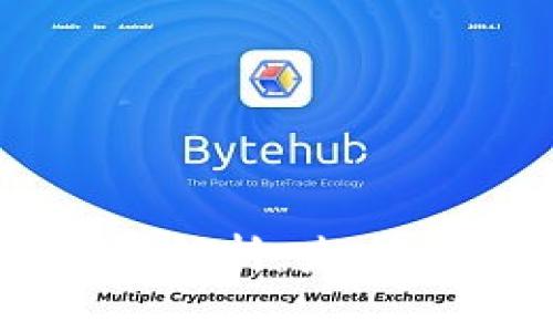 区块链公司发币依据解析：未来发展趋势与合规挑战