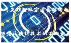 波比区块链游戏（Bobby Blockchain Game）是一种结合