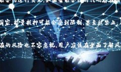 在使用TPwallet进行能量抵押时，确实存在一定的风