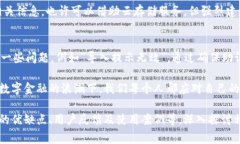 在使用TPWallet进行数字资产管理时，遇到“导入提