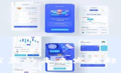 区块链游戏盲盒的未来发展趋势与潜力分析