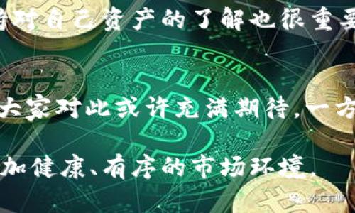 关于TPWallet在国内是否能用的问题，涉及到多个层面的因素，包括政策法规、技术支持以及用户体验等。下面我将结合这些因素进行详细分析。

1. TPWallet的背景与发展
TPWallet是一个数字资产钱包，允许用户安全地存储、管理和交易各种加密货币。随着区块链技术的发展，数字资产的需求逐渐增加，许多用户开始寻求便捷且安全的钱包解决方案。TPWallet的推出正是为了满足这种市场需求。至今，TPWallet已经在全球范围内获得了众多用户的认可。

2. 国内的监管政策
中国对于加密货币的监管政策一直比较严格，自2017年以来，国家对ICO和虚拟货币交易平台实施了一系列的禁止和限制措施。这种政策环境使得包括TPWallet在内的许多加密资产相关项目在国内的运营变得极为复杂。总体来看，目前中国对加密货币的态度趋向于防范风险、保护投资者，因而许多钱包服务在国内面临着严格的法律监管。

3. 技术限制与服务可用性
除了政策方面的限制，技术因素也是影响TPWallet在国内使用的重要原因。为了合规，许多钱包服务可能会在技术上进行限制，减少或者防止用户在国内的连接访问。这意味着即使用户想要使用TPWallet，也可能会遭遇连接不稳定、无法登录等问题，影响用户的整体体验。

4. 用户体验与社区讨论
在一些网络论坛以及社交媒体上，用户对TPWallet的讨论较为活跃。有用户反映，在国内使用TPWallet遇到了一些困扰，比如使用过程中程序的卡顿、无法完成交易等。有点遗憾的是，这些问题也让一些潜在用户在选择数字钱包时更加谨慎。

5. 各种替代选择
虽然TPWallet在国内的使用受到了一定限制，但市场上仍有其他数字资产钱包可供选择。比如说Bitkeep、火币钱包等，这些平台在国内的可用性和用户体验方面或许会更好一些。用户在选择数字钱包时，除了关注安全性之外，也应该更加重视其合规性和服务支持。

6. 未来展望
关于TPWallet在国内的可用性，未来的发展仍然充满变数。随着国家政策的不断调整，可能会有新的机会和挑战出现。真心觉得，如果监管政策能够更加开放，像TPWallet这样的项目有机会能够充分发挥其技术优势，受到更多用户的青睐。

常见问题解答

h4问题一：如果TPWallet在国内不能用，用户该如何进行数字资产管理？/h4
对于那些习惯使用TPWallet的用户，可以考虑寻找其他符合当地法律法规的钱包。不过，在选择新的钱包之前，一定要仔细研究其安全性和合规性。此外，保持对自己资产的了解也很重要，比如关注市场动态、了解不同钱包的特点等，可以帮助用户更好地管理自己的数字资产。

h4问题二：未来加密货币的监管政策会如何发展？/h4
关于未来的加密货币监管政策，虽然现在很难做出准确判断，但可以合理推测的是，随着区块链技术的逐渐成熟，国家可能会探索一些更加灵活的监管方式。大家对此或许充满期待。一方面，监管可能会进一步加强，以保护投资者和控制市场风险；另一方面，也有可能出现更多的开放政策，鼓励创新和发展。

总之，TPWallet在国内的使用问题是一个复杂而多元的话题，涉及到监管、技术以及用户体验等多个方面。在数字资产日益受到重视的今天，我们期待一个更加健康、有序的市场环境。