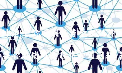 关于如何将资金提到TPWallet（一个加密货币钱包）的问题，对于许多新手用户来说，可能会有些复杂。但只要掌握了基本步骤和注意事项，就能顺利完成。以下是详细的指南。

什么是TPWallet？
TPWallet是一款极具用户友好的多链数字资产钱包，支持多种加密货币的存储、转账及管理。其界面简单易懂，让初学者和资深用户都能安心使用。钱包的安全性、流畅的体验、以及对不同区块链的支持，使得TPWallet在逐渐普及的同时赢得了越来越多用户的青睐。

准备工作
在你开始将资金提到TPWallet之前，有几件事情需要先准备好：
ul
  listrong下载并安装TPWallet/strong：首先，你需要在你的手机或电脑上下载TPWallet应用。确保只从官方渠道下载安装，以避免安全风险。/li
  listrong创建钱包/strong：安装完成后，打开应用程序并按照指引创建新的钱包。在这个过程中，你需要设置一个安全的密码，并确保记录好助记词，因为这关系到你的资产安全。/li
  listrong确保你准备的资金在支持的链上/strong：TPWallet支持多种加密货币，包括以太坊、比特币等，在转账之前，需要确保你所拥有的加密资产在TPWallet的支持链上。/li
/ul

将资金提到TPWallet的步骤
下面是具体将资金提到TPWallet的步骤：

h4步骤1：获取你的TPWallet地址/h4
在TPWallet中，你需要找到你的接收地址。
ul
  li打开TPWallet，登录你的账户。/li
  li在主界面上，选择你打算接收的加密币种，比如以太坊或比特币。/li
  li点击“接收”按钮，你会看到一个钱包地址（字符串），有些钱包还会提供二维码。/li
/ul
记住，这个地址是公众地址，可以安全分享给别人，但是一定要小心，确保复制正确。如果复制错误，资金可能会丢失，真心觉得这点是非常重要的！

h4步骤2：从交换平台提取资金/h4
如果你的资金在一个交易所，你需要从交易所提取到TPWallet：
ul
  li登录到你的交易所账户，比如Coinbase、Binance等。/li
  li找到提取或提款的选项，选择与你要提取的币种相同。/li
  li在提取页面，粘贴你在TPWallet中获取的地址，并输入提取金额。/li
  li确认所有信息无误后，提交提取请求。有点遗憾的是，有些交易所可能会要求一定的手续费。/li
/ul

h4步骤3：确认交易状态/h4
提取请求提交后，你需要耐心等待。大多数情况下，资金会在短时间内出现在你的TPWallet中。你可以通过TPWallet的资产界面来查看资金是否到账。
如果在一段时间内没有到账，可以通过交易所的“交易记录”查看是否成功。如果出现问题，尽快联系交易所的客服。

常见问题解答

h4问题1：收到的资金在TPWallet中消失了，怎么办？/h4
出现这种情况通常是因为你没有在TPWallet正确显示该币种，或者你选择的链错误。首先，确保你创建的钱包是针对正确的链。如果只是在钱包中没有显示该资产，你可以尝试手动添加币种，或者检查一下你的地址是否正确。
有点遗憾的是，如果你确认地址没错且链有问题，那么可能已经损失了资金，因此在操作时需格外小心。

h4问题2：怎样确保TPWallet的安全性？/h4
安全永远是使用加密钱包时最重要的一环。以下是几个安全建议：
ul
  listrong不与他人分享你的助记词和私钥/strong：这些信息是你钱包的钥匙，切勿轻信他人。/li
  listrong定期更新你的密码/strong：为了降低风险，可以间隔一定时间对你的密码进行更换。/li
  listrong使用双因素认证/strong：增强账户的安全性，尽量使用双重身份验证。/li
/ul
真心觉得保持安全的意识比什么都重要，防止不必要的损失。

结语
将资金提到TPWallet其实并不复杂，但在操作过程中需要格外小心，确保每一步都准确无误。希望以上的步骤能帮助到你，让你顺利将资金提到TPWallet，享受数字钱包带来的便捷与安全。若有任何疑问，随时欢迎在社区或相关论坛提问，共同交流学习。

在进行这些步骤之前，了解和熟悉整个操作流程至关重要，因为这可以降低出错的概率，保护个人的数字资产安全。如果你在使用过程中遇到问题，真心建议你去查阅TPWallet的官方帮助文档或社区论坛，或者直接联系客服获取帮助。