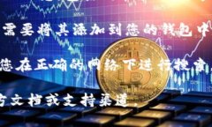 要在TPWallet中搜索合约地址，您可以按照以下步骤