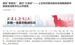 区块链（Blockchain）是一种分布式数据库技术，其