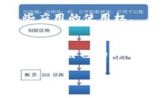在使用TPWallet时，用户可能会由于安全原因需要进