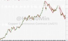 区块链减免（也称为区块链免税或区块链税收减