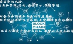 在使用TP Wallet（Trust Port Wallet）时，如果您想要更