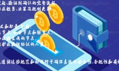 区块链业务规范内容涉及多个方面，包括技术标