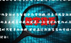 关于“tpwallet货币归零”的问题，涉及的理解和分