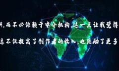 社交媒体区块链是一种结合区块链技术和社交媒