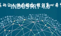 美国区块链创新大会是一个专注于区块链技术及