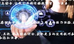 在使用TPWallet之前，很多用户都有一个疑问：“