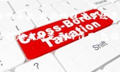 区块链技术是一种分布式账本技术，具有去中心