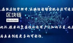 契机区块链是指在特定的情境或条件下，区块链