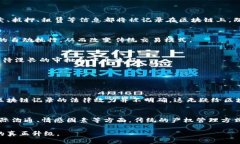 区块链技术产权是一个相对较新的概念，它涉及