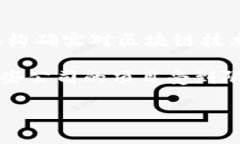 美国对区块链和加密货币的监管环境一直在不断