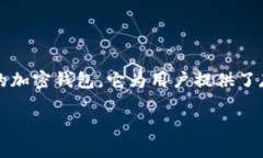 关于TPWallet是否有安卓版本的要求，可以从几个方