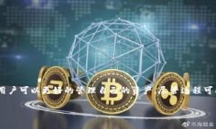 在使用 TPWallet 进行交易或与区块链交互时，遇到