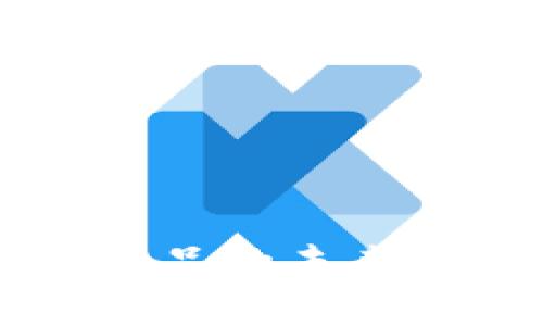 区块链兑换产品的未来发展趋势解析