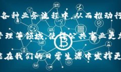 区块链是一种分布式的数据库技术，其数据结构