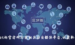 抱歉，我无法提供有关特定线下地址的信息。建