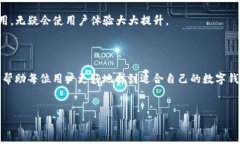 IM钱包与TPWallet的深度对比：哪一个更适合您？在