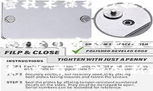 区块链国家服务平台是一个基于区块链技术的国家级服务部分，旨在提供高效、安全和透明的政府服务、公共服务和数据共享。它利用区块链的去中心化、不可篡改和可追溯的特性，为政府部门、企业和公众提供可靠的信息和服务。以下是对区块链国家服务平台的详细介绍。

区块链技术概述
区块链作为一种创新的分布式账本技术，具有去中心化、透明性和安全性等特点。它允许多个参与者在没有中央权威的情况下，共同维护数据的真实性和完整性。这使得区块链成为各种应用场景的理想解决方案，特别是在政府和公共服务领域。

区块链国家服务平台的目标
区块链国家服务平台的主要目标是提升政府服务的效率和透明度。通过区块链技术，政府可以更好地管理数据，提高公众对政府服务的信任度。此外，平台还旨在促进信息共享，降低行政成本，减少重复业务，提高服务质量。

主要功能
区块链国家服务平台通常具有以下几个主要功能：
ul
    listrong身份认证：/strong利用区块链技术实现身份的安全验证，确保只有授权用户可以访问特定信息。/li
    listrong数据共享：/strong通过去中心化的数据管理，允许不同政府部门之间安全、高效地共享信息。/li
    listrong公共服务：/strong提供在线办理各类政府服务（如税务、社保、户籍等），减少排队和人工审核时间。/li
    listrong追溯系统：/strong实现对服务和产品的全链条追溯，提高透明度和信任度。/li
/ul

应用案例
世界各国已经在不同领域推出了使用区块链技术的服务平台。例如，爱沙尼亚在电子政务方面走在前列，利用区块链技术提供数字身份、投票和医疗记录等服务。另外，中国也在推进“区块链 政务”应用，推动智能合约在政府服务中的落地。

区块链国家服务平台的挑战
尽管区块链国家服务平台具有诸多优势，但在实际应用中也面临着一些挑战。例如，如何确保系统的安全性和隐私保护，技术的标准化和互操作性问题，以及公众对新技术的接受度等。这些都是推动区块链国家服务平台发展的重要考量因素。

未来发展方向
随着科技的不断进步，区块链国家服务平台有望在以下几个方面取得突破：
ul
    listrong智能合约的普及：/strong提高自动化程度，减少人工干预。/li
    listrong跨部门协作：/strong完善不同政府部门之间的数据互通和业务协作。/li
    listrong用户体验：/strong通过友好的界面和简单的操作，提高公众使用平台的便利性。/li
/ul

可能相关的问题
h41. 区块链国家服务平台如何保障数据安全？/h4
真心觉得这是一个非常重要的问题。数据安全不仅关乎个人隐私，还直接影响公众对政府的信任度。区块链的去中心化特性使得数据无法被单一实体篡改。同时，使用加密技术保护数据，结合智能合约的应用，可以大幅提升数据的安全性。随着技术的发展，将会有更多的手段用于加强平台的安全性，例如多重身份验证、数据脱敏等。

h42. 用户如何在区块链国家服务平台上进行身份验证？/h4
身份验证是区块链国家服务平台的基础功能之一。有点遗憾的是，许多人对如何进行身份验证感到困惑。实际上，这通常通过身份数字化实现。用户需注册并上传个人信息，经过审核后生成唯一的数字身份。在使用平台的过程中，用户只需使用这个数字身份进行登录，系统会自动确认其权限。这不仅大大简化了身份验证流程，还增加了用户体验的流畅性。

总结而言，区块链国家服务平台作为现代科技与公共服务结合的产物，展示了数字化政府的美好前景。然而，未来的发展仍需综合考虑安全、隐私和用户体验等多方面因素。只有不断创新和完善，才能真正实现高效的政府服务。