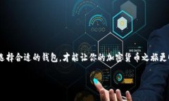 我理解你的问题是关于在TP Wallet中提币时资产显