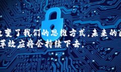 在区块链技术不断发展的今天，＂区块链平台＂